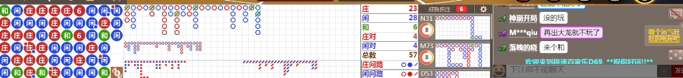 M69 1047.png