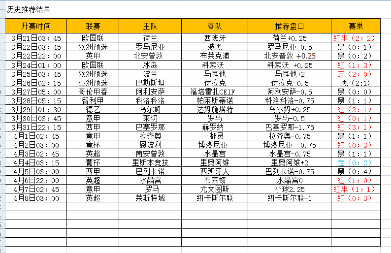 QQ图片20250408205126.png