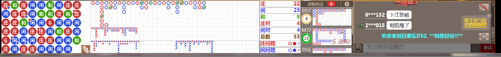 D52 0724.png