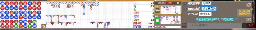 D53 0720.png