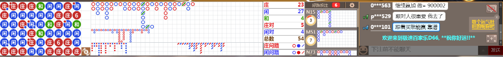 D66 0743.png