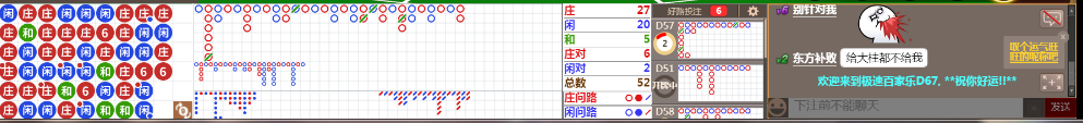 D67 0724.png