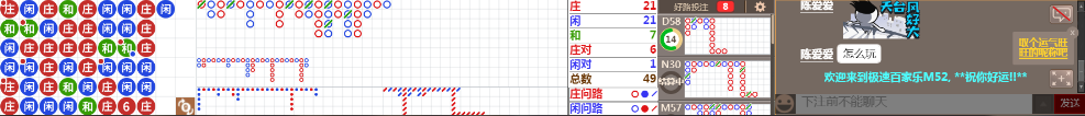 M52 0747.png