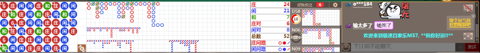 M57 0748.png