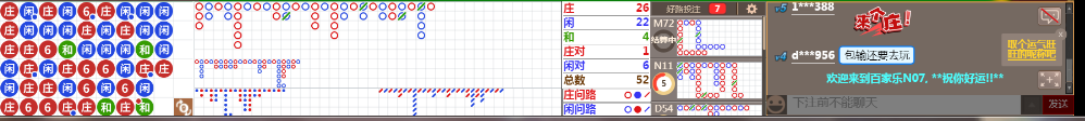 N07 0714.png