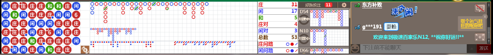 N12 0713.png