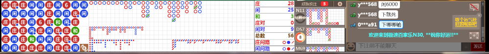 N30 0716.png