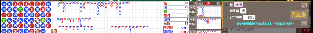 N31 0712.png