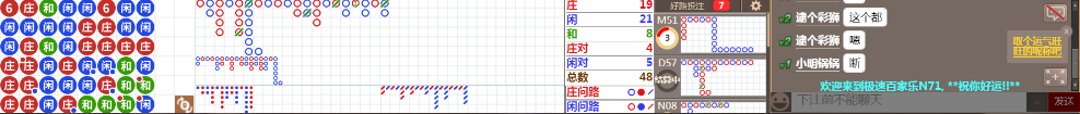 N71 0723.png