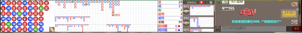 N06 0752.png