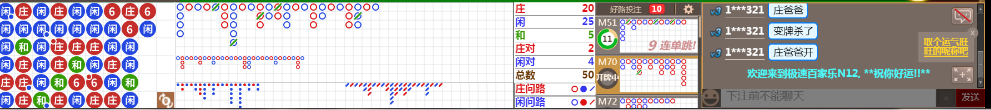 N12 0745.png