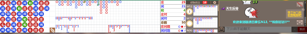 N13 0745.png
