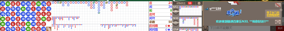 N33 0746.png