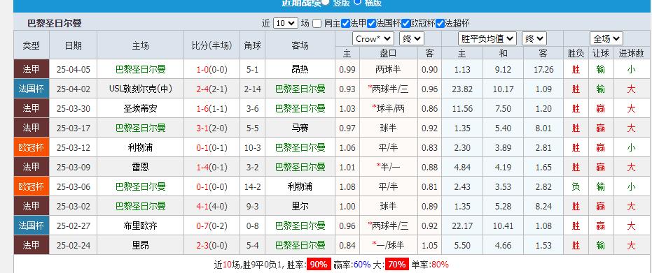 360截图20250409155123807.jpg