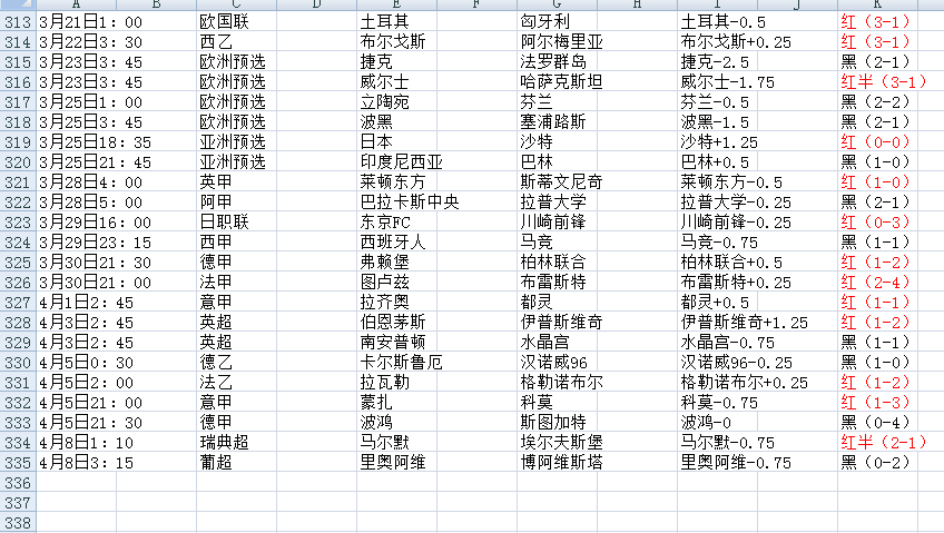 QQ20250409-062258.jpg