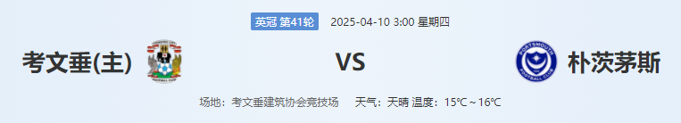 QQ图片20250409195337.png