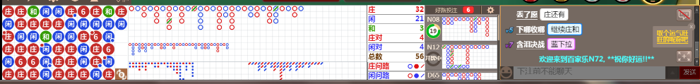 N72 2013.png