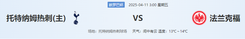 QQ图片20250410204650.png