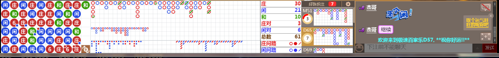 D57 0701.png