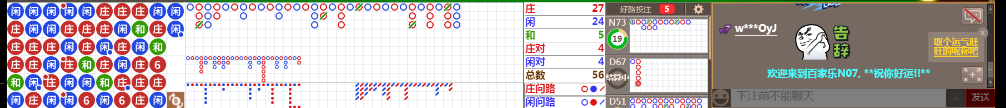 N07 0631.png