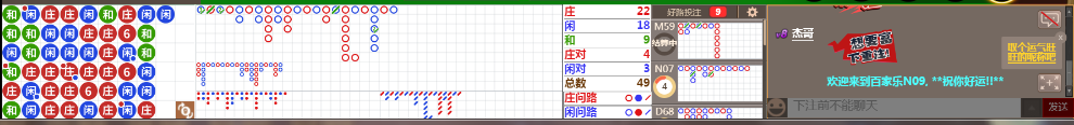 N09 0700.png