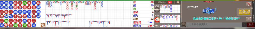 N10 0651.png