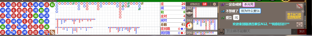 N12 0632.png