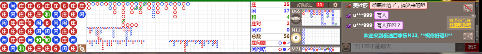 N13 0659.png