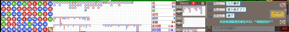 N32 0633.png