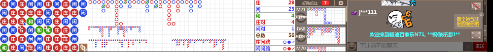 N71 0648.png
