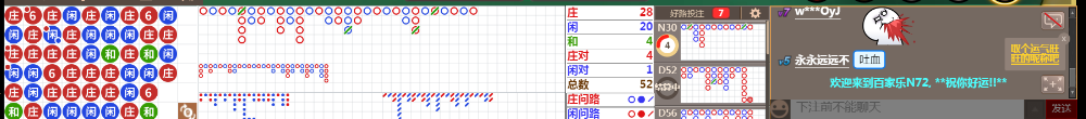 N72 0705.png
