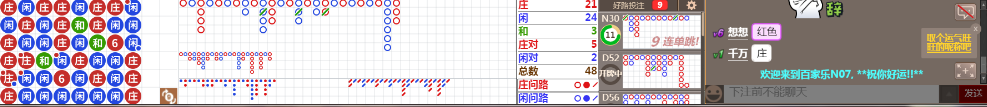 N07 0706.png