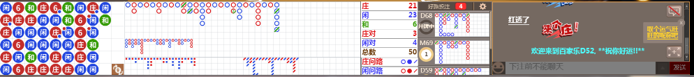D52 0930.png