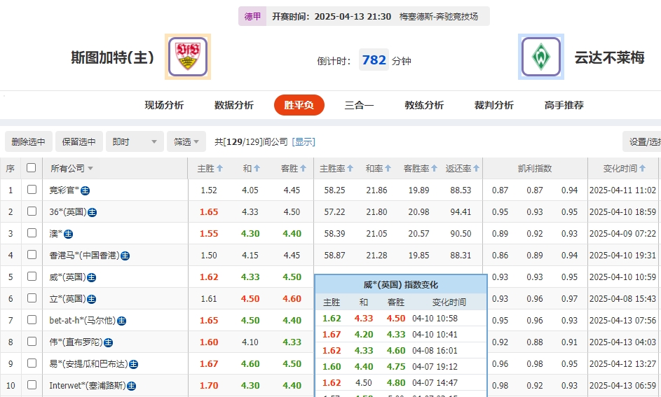 微信截图_20250413082756.png