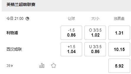 利物浦.jpg