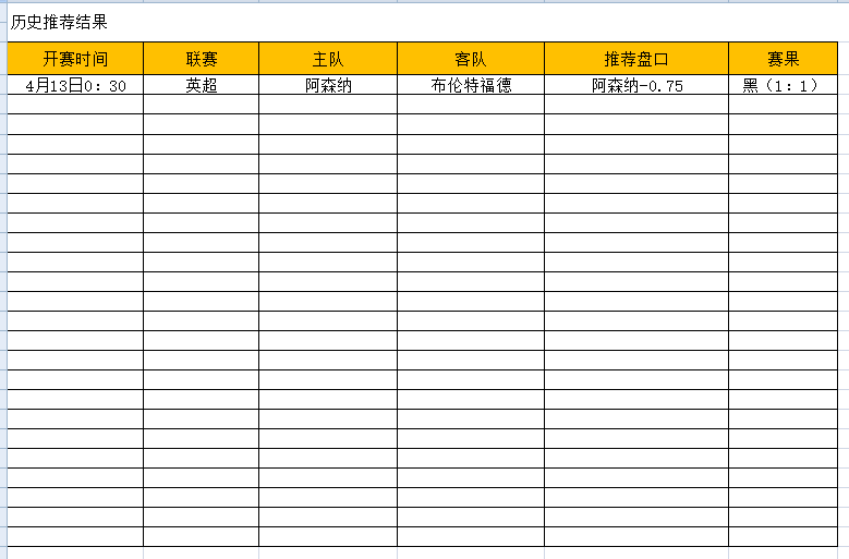 QQ图片20250413204125.png