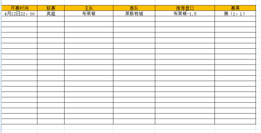 QQ图片20250413204356.png