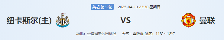 QQ图片20250413215412.png
