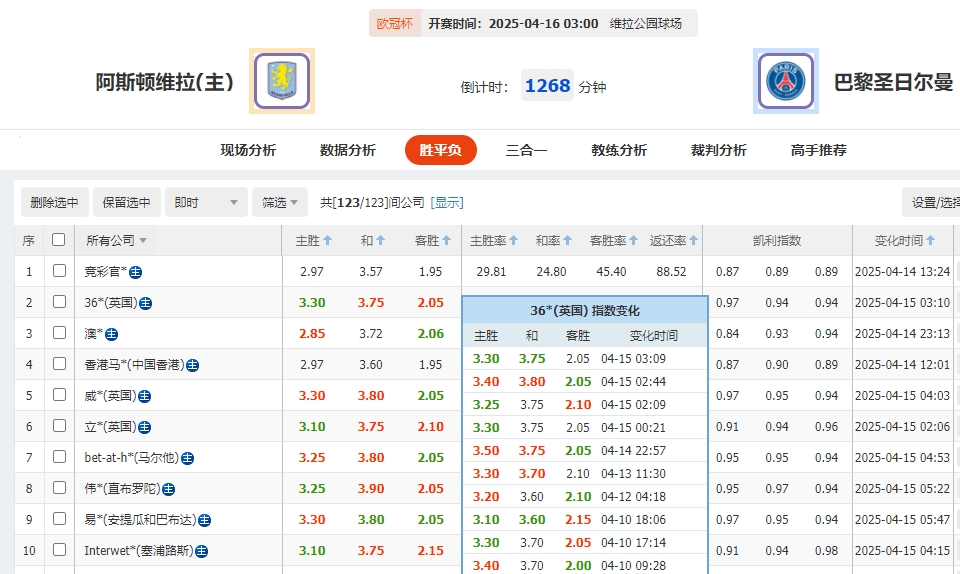 微信截图_20250415055238.png