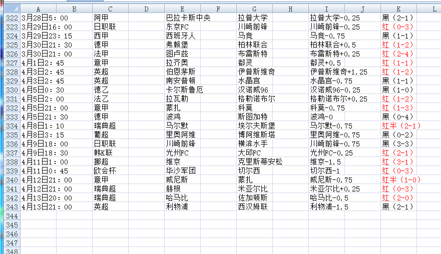 QQ20250415-160749.jpg