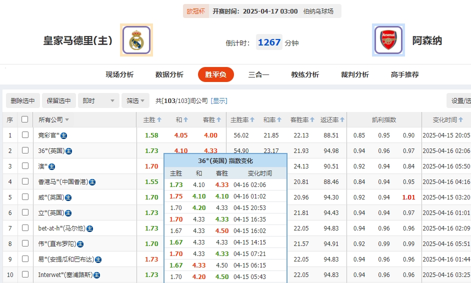 微信截图_20250416055333.png