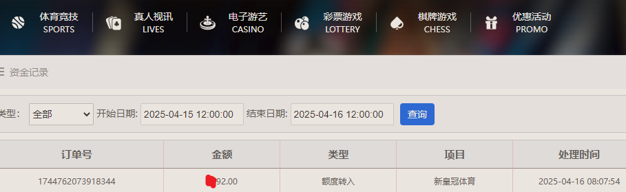 QQ_1744762181262.png