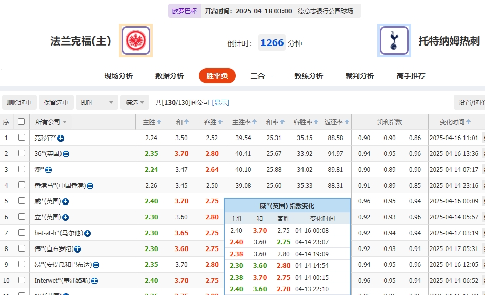 微信截图_20250417055414.png