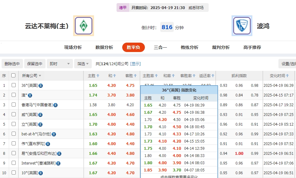 微信截图_20250419075356.png