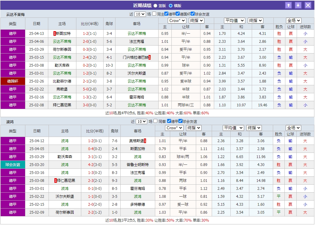 微信截图_20250419075409.png