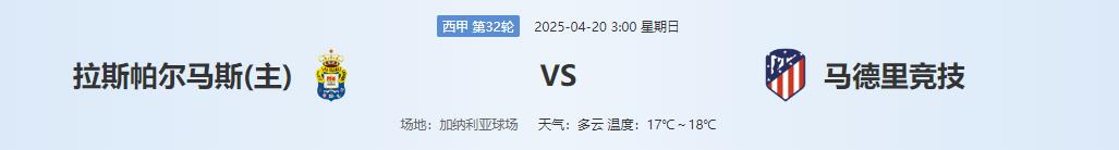 360截图20250419134250375.jpg