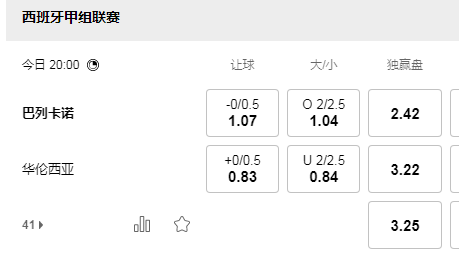 巴列卡诺.jpg