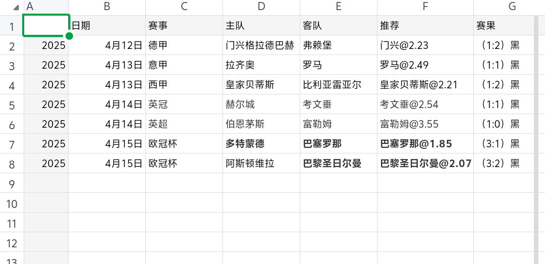 Screenshot_2025_0419_182717.png