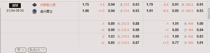 火箭.png