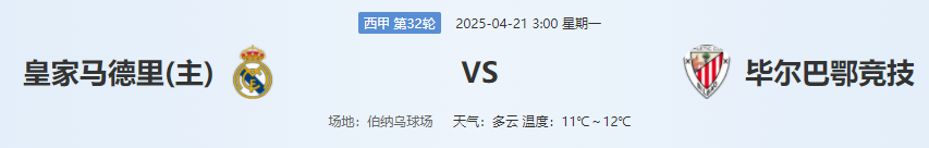 QQ图片20250420213546.png